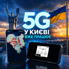 5G в Киеве уже работает – результаты независимого тестирования от Marketnet