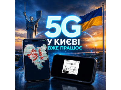 5G в Киеве уже работает – результаты независимого тестирования от Marketnet