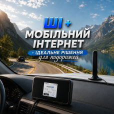 Штучний інтелект у подорожах: як AI і мобільний інтернет працюють у парі