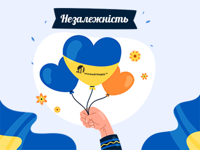День Независимости Украины – самый популярный праздник украинцев отмечают 24 августа