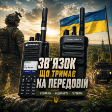 Портативні рації: UHF чи VHF – як обрати правильну модель?