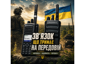 Портативные рации: UHF или VHF – как выбрать правильную модель?