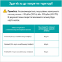 Автомобільний репітер DACHI E2M 900/1800/2100 МГц✔️Підсилювач GSM сигналу в авто для стабільного мобільного зв'язку та 3G/4G LTE інтернету✔️Надійний сигнал у легкових авто, мікроавтобусах і службовому транспорті✔️Доставка по Україні ⏩ Запоріжжя, Київ-photo-13