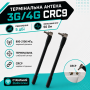 Похідний комплект 4G LTE Wi-Fi роутер Olax F90 + 2 термінальні антени CRC9 потужністю 5 dBi купити в Запоріжжі, Києві✔️ Компактний модем 4G OLAX F90 з WiFi✔️Дві термінальні антени 4G✔️Доставка по Україні⏩ Одеса, Львів, Кривий Ріг, Суми, Харків-photo-7
