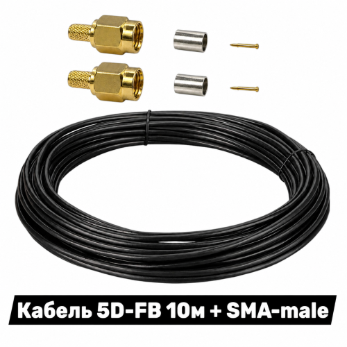 Комплект кабель 5D-FB CCA 50 Ом 10 м + роз'єм SMA-male 5D-FB (2 шт.) для РЕБ, FPV, БпЛА та систем зв'язку⏩Низькі втрати сигналу, висока надійність✅
