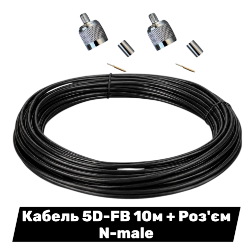 Комплект кабель 5D-FB CCA 50 Ом 10 м + роз'єм N-male 5D-FB для систем РЕБ, радіостанцій, антен, ретрансляторів і БпЛА✅ Високочастотний кабель класу RG-8 із низькими втратами сигналу та надійним з'єднанням 50 Ом✅ Доставка по Україні ⏩
