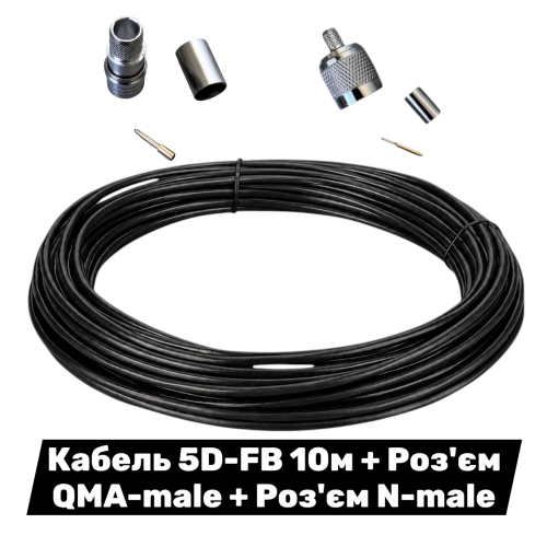 Комплект Кабель 5D-FB CCA 50 Ом 10 м + Роз'єм N-male + Роз'єм QMA Male для РЕБ, БПЛА, антен, LTE і радіозв'язку✅ Низькі втрати сигналу, подвійне екранування, хвильовий опір 50 Ом, готове рішення для RF-систем✅