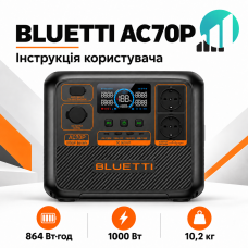 Bluetti AC70P инструкция: эксплуатация, зарядка, настройка и устранение ошибок