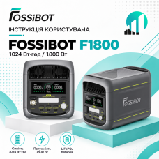 Портативная зарядная станция Fossibot F1800: руководство пользователя Портативная зарядная станция Fossibot F1800: руководство пользователя