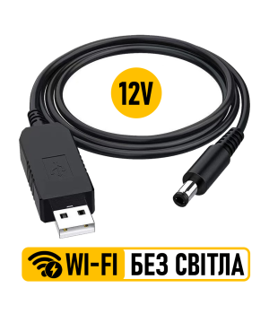 Кабель з'єднувальний USB для роутера 70 см/12v✔️Купити в Україні✔️Широкий асортимент✔️Мережеве обладнання 3G/4G/GPS✔️ Вигідна ціна, фото, відгуки ⏩ Швидка доставка по Україні: Київ, Запоріжжя, Харків, Дніпро, Одеса, Суми, Львів *
