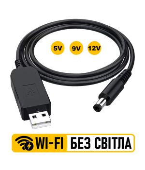 Кабель USB для роутера 100 см✔️Wi-Fi без світла✔️Купити в Україні✔️Широкий асортимент✔️Мережеве обладнання 3G/4G/GPS✔️ Вигідна ціна, фото, відгуки ⏩ Швидка доставка по Україні: Київ, Запоріжжя, Харків, Дніпро, Одеса, Суми, Львів*