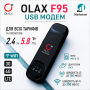 Портативный 4G роутер с SIM-картой Olax F95 ✅ Wi-Fi 2,4/5,8 ГГц ✅ LTE Cat.4 до 150 Мбит/с, поддержка технологии MIMO 2×2 ✅ Украинский интерфейс ✅ Быстрая доставка по Украине ⏩ Запорожье, Киев, Чернигов, Харьков, Сумы, Черкассы, Львов-photo-4