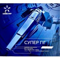 Тарифный план Киевстар СуперГиг