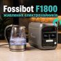 Зарядная станция Fossibot F1800 1024 Вт·ч / 1800 Вт купить в Украине ✅ Зарядная станция для дома с LiFePO₄, UPS ⚡ Чистая синусоида и быстрая зарядка ⚡ Цена, характеристики и отзывы Fossibot F1800 на marketnet.ua ✅ Быстрая доставка ⏩ Запорожье, Киев-photo-8