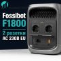 Зарядная станция Fossibot F1800 1024 Вт·ч / 1800 Вт купить в Украине ✅ Зарядная станция для дома с LiFePO₄, UPS ⚡ Чистая синусоида и быстрая зарядка ⚡ Цена, характеристики и отзывы Fossibot F1800 на marketnet.ua ✅ Быстрая доставка ⏩ Запорожье, Киев-photo-5