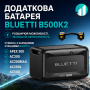 Дополнительная батарея BLUETTI B500K2 на 5120 Вт·ч⚡ LiFePO₄ аккумулятор для увеличения емкости зарядной станции⚡ Совместима с BLUETTI Apex 300, AC200L и другими✅ Предназначена для более длительной автономной работы✅ Купить в Украине на marketnet.ua-photo-4