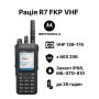 Купити рацію Motorola R7 FKP VHF AES-256 136–174 МГц ✔️ Цифрова DMR рація з повною клавіатурою, IP68, MIL-STD-810, до 1000 каналів, потужність 5 Вт, автономність до 28 годин✔️Професійний захищений зв'язок✔️ Доставка по Україні ⏩-photo-4